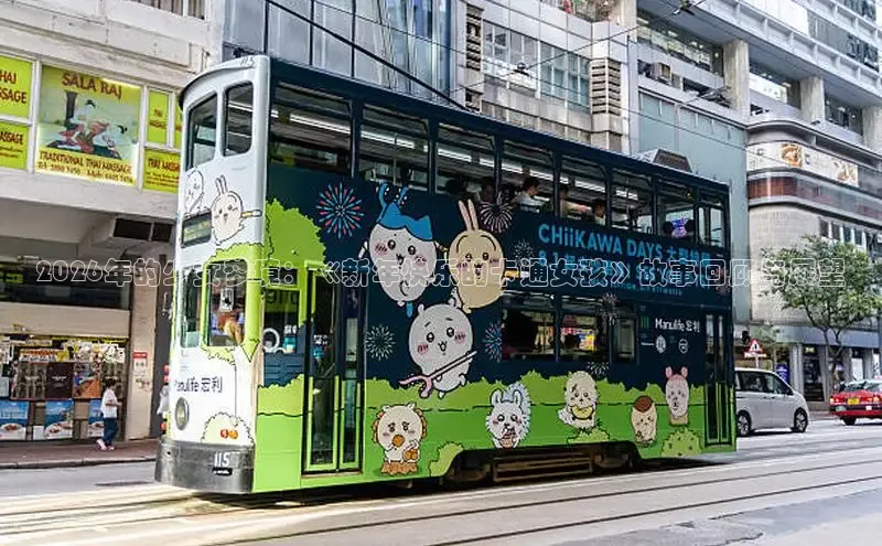 欧陆娱乐登陆