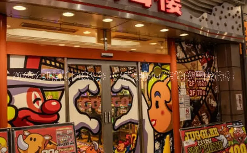 欧陆娱乐登陆
