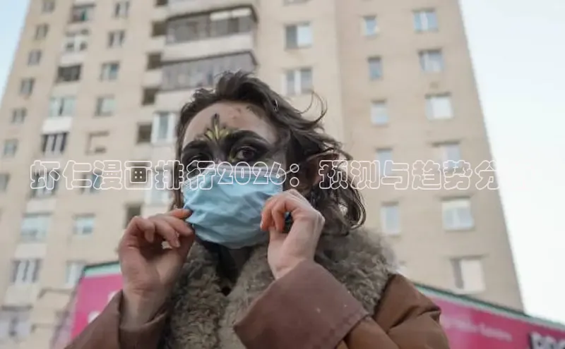 欧陆娱乐