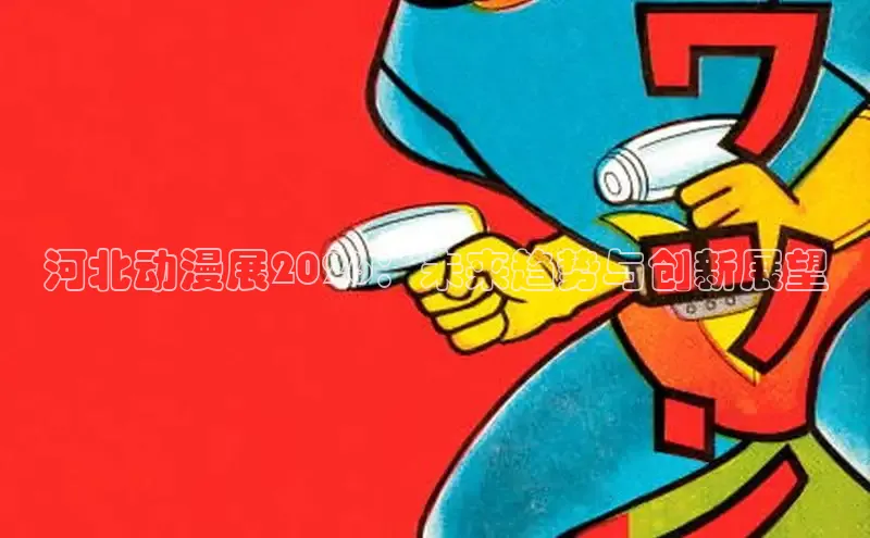欧陆娱乐app注册账号