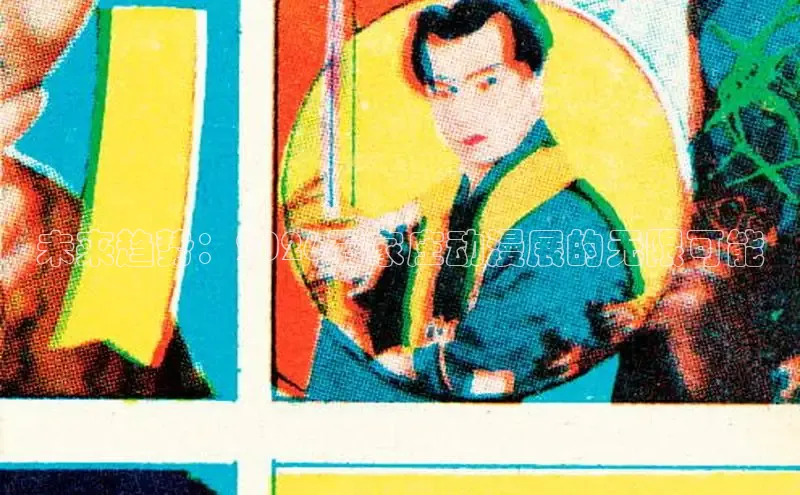 未来趋势：2026石家庄动漫展的无限可能